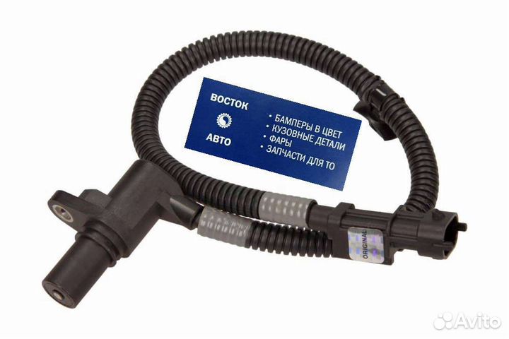 Датчик положения коленвала solaris rio i30