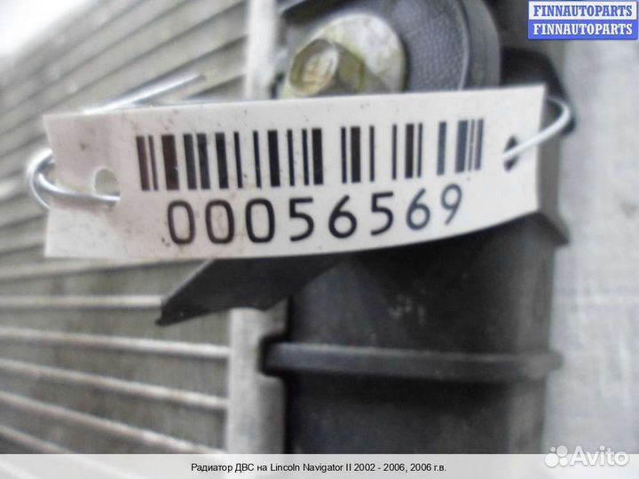 Радиатор Lincoln Navigator II (U228), 2006 5.4 Бен