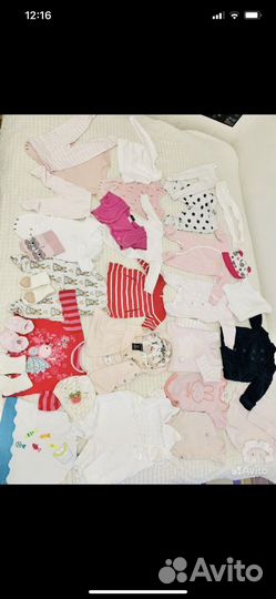 Конверт+Бесплатно Приданное крохе )