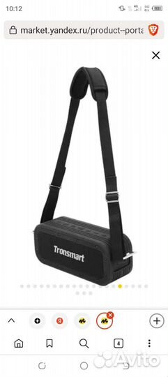 Блютуз колонка Tronsmart Force X