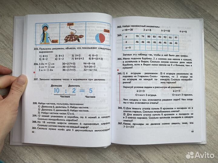 Математика 2 класс учебник моро