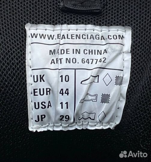 Balenciaga Track 1 black оригинал