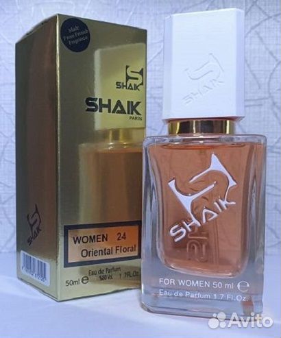 Духи Carolina Herrera 212 Sexy