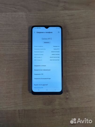 Samsung Galaxy M12, 4/64 ГБ