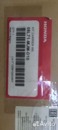 Крепление багажника на мотоцикл