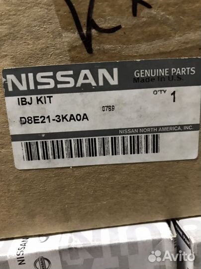 Тяга рулевая Nissan Pathfinder R52