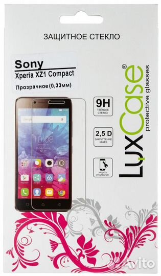 Защитное Стекло на Sony Xperia XZ1 compact -глянец