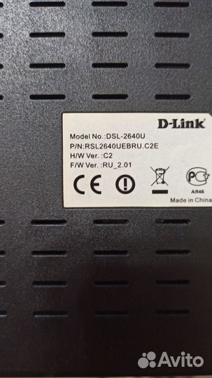 Wifi роутер D-Link DSL-2640u