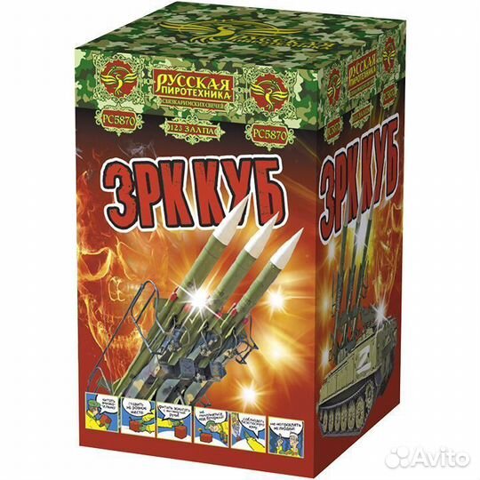 Римские свечи зрк Куб 123 залпов