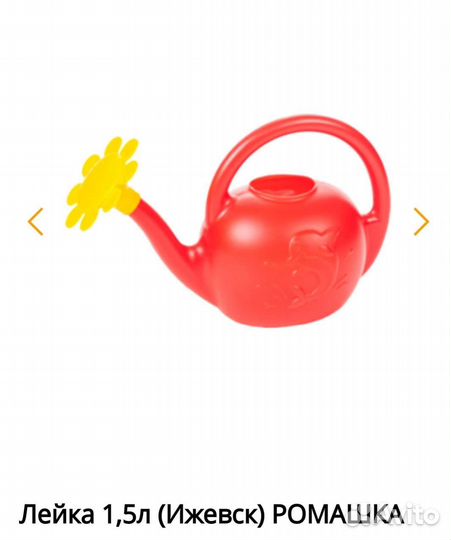 Лейка садовая