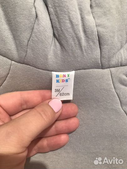 Конверт демисезонный