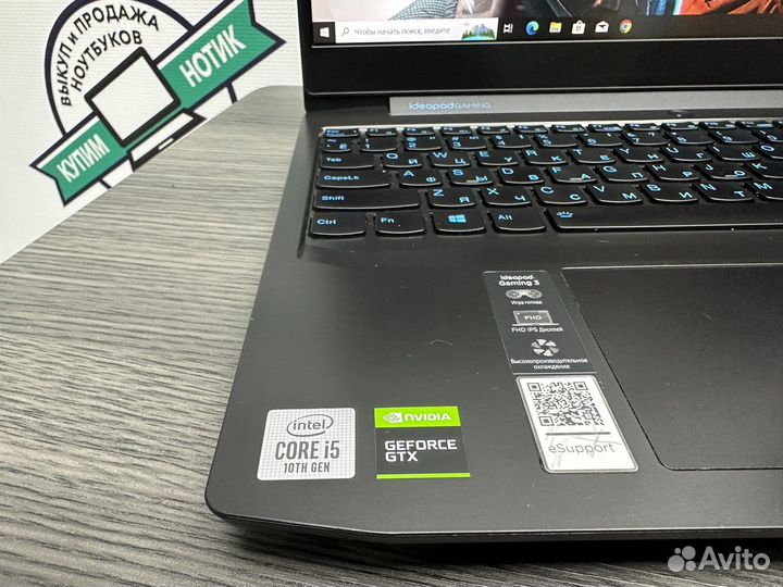 2022 Lenovo i5-10300H 16Gb geforce GTX1650 SSD+500