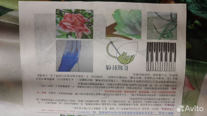 Набор для вышивки шелком