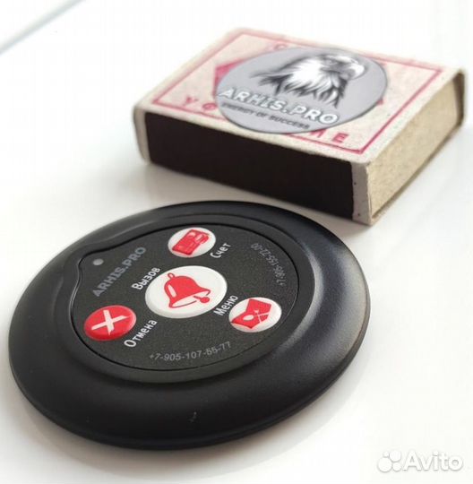 Кнопка вызова официанта и кальянщика Слим. Черный