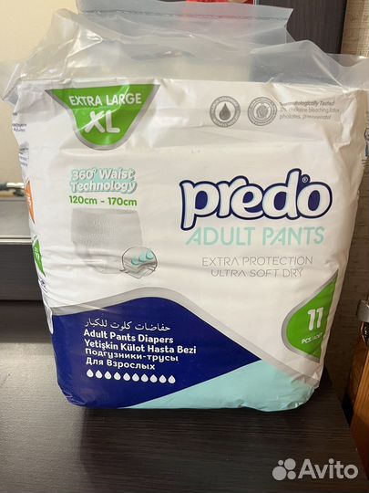 Памперсы для взрослых predo adult размер xl