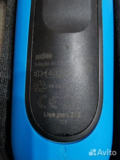 Бритва электрическая braun серии 3