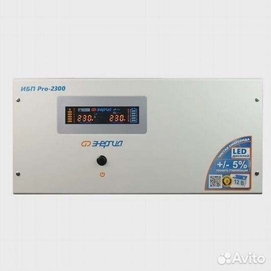 Ибп Энергия Pro-2300 12V