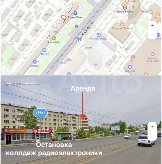 Торговая площадь, 74 м²