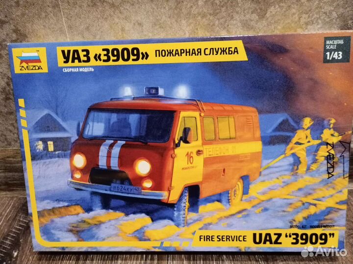 Сборная модель УАЗ-3909 1/43