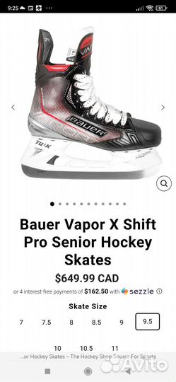 Коньки bauer vapor X shift PRO 9,5 ft 2