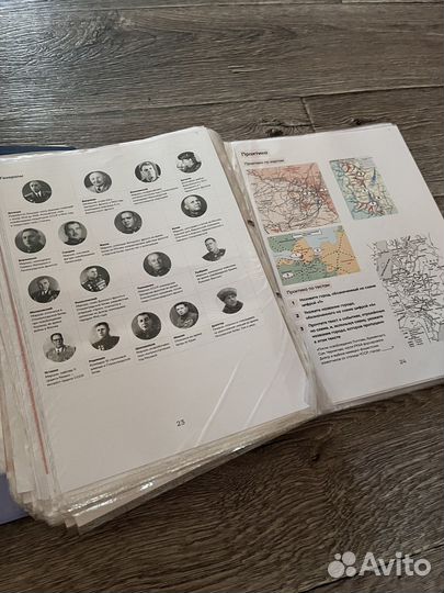 Конспекты по истории