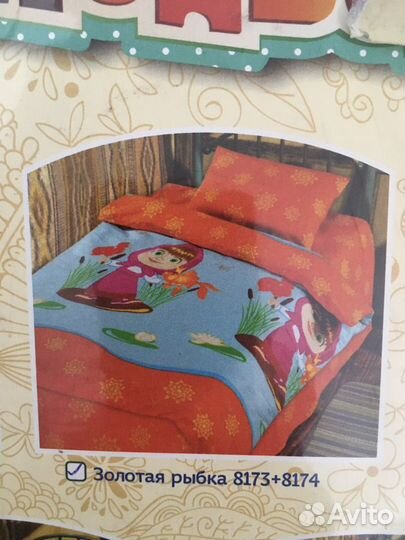 Белье постельное