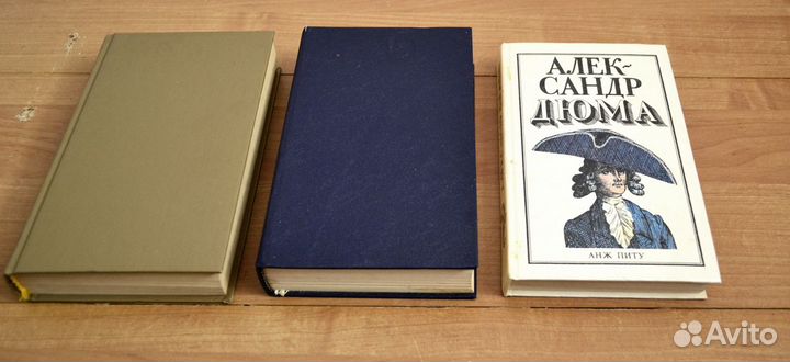 Книги зарубежная классика