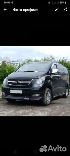 Пассажирские перевозки микроавтобус