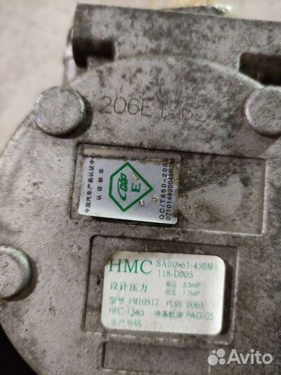 Компрессор кондиционера Haima 7