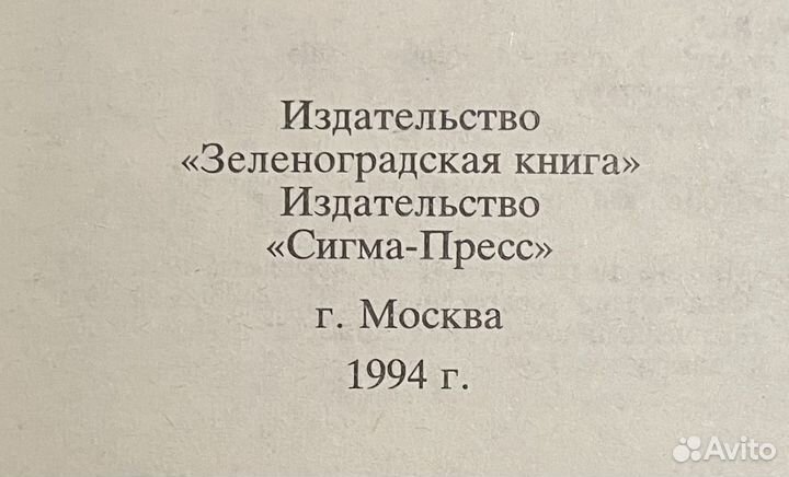 Книги Андрэ Нортона