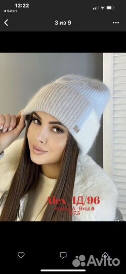 Шапка женская вязанная