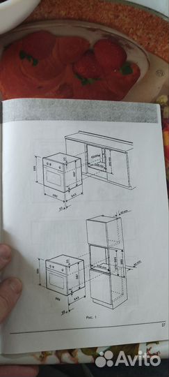 Духовой шкаф
