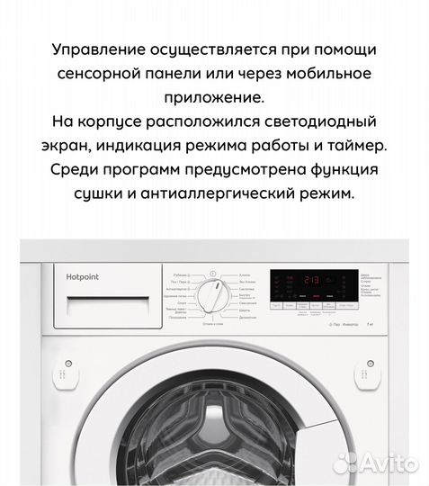 Hotpoint