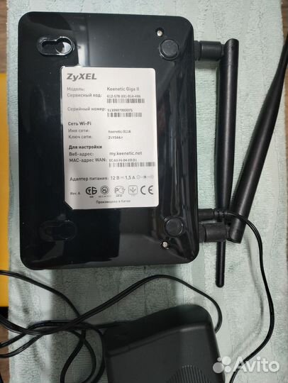 Роутер zyxel Keenetic Giga II