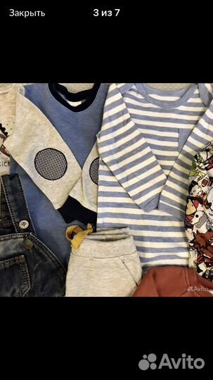 Детские вещи на мальчика пакетом, размер 74-86