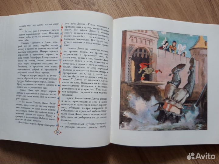 Сказки нардов Великобритании и Северной Ирландии