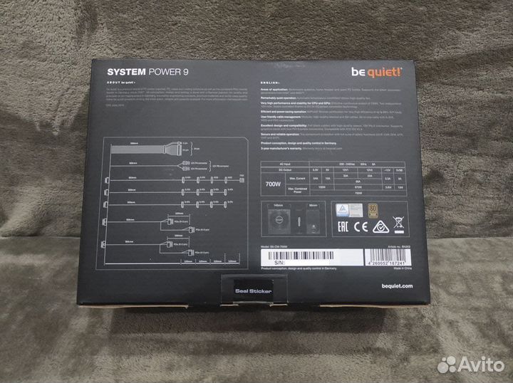 Блок питания 700w be quiet System Power 9 700w CM