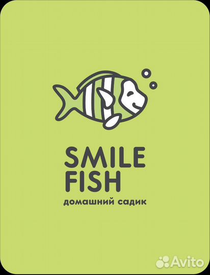 Няня в детский сад