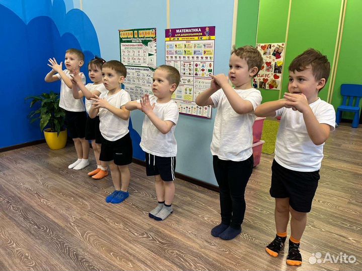 Детский сад Питер Пен