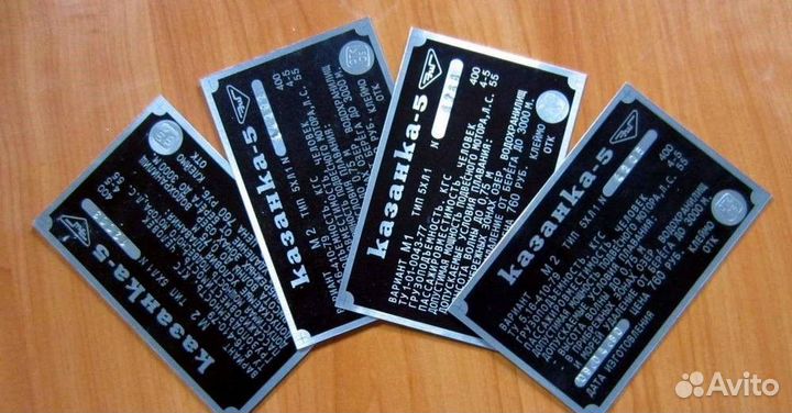 Изготовление шильдиков на лодки