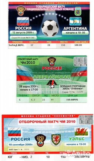 Сборная России,Спартак,Лига Чемпионов