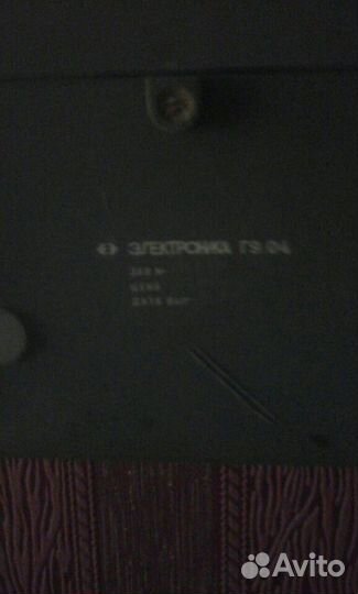 Часы электроника