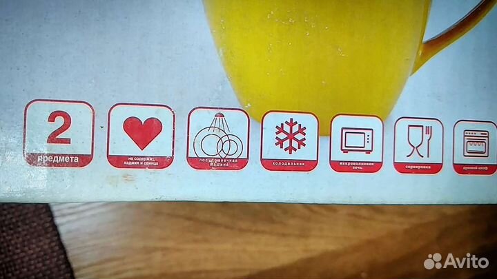 Кружки керамические 580мл