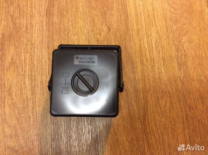 Фонарь из СССР новый