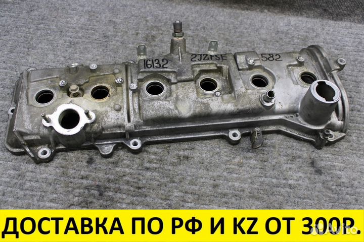 Крышка клапанов Toyota Brevis 11201-46070