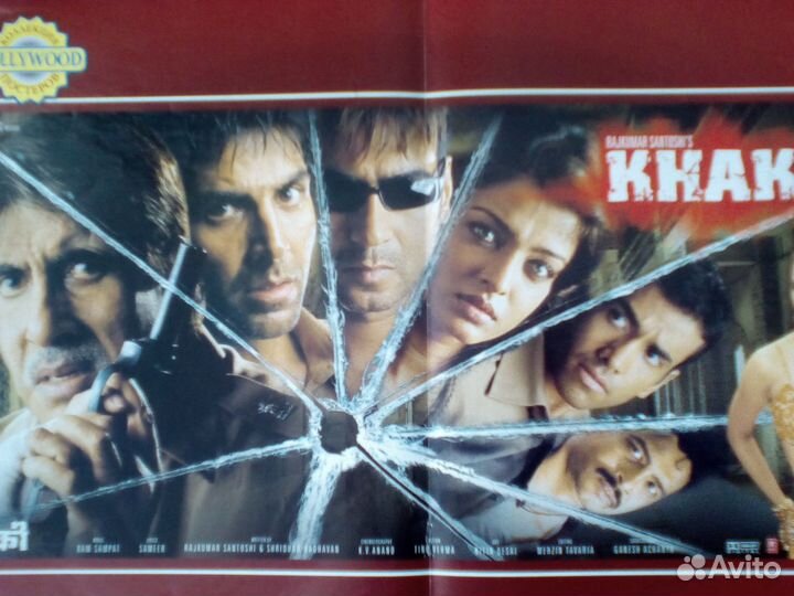 Журнал плакатов Индийского кино