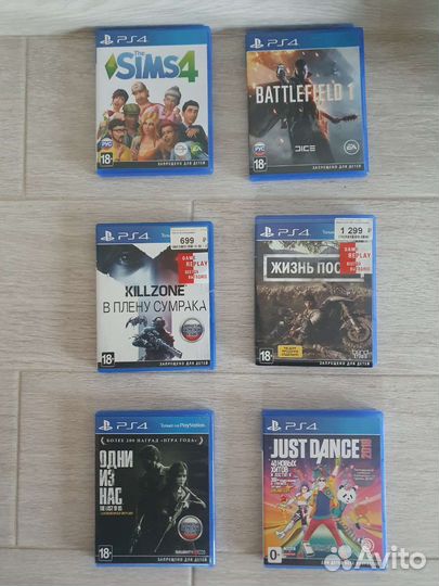 Игры ps4