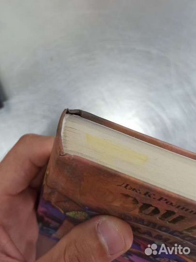 Гарри Поттер росмэн 7 книг