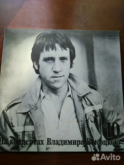 Грампластинки В.Высоцкий