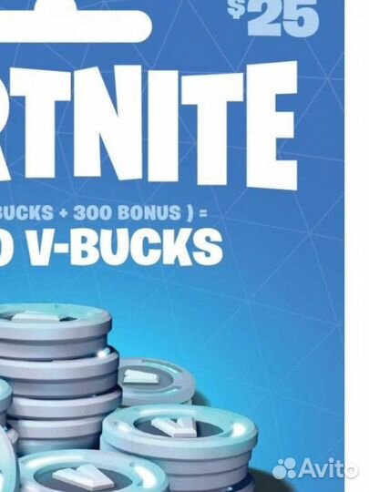 Fortnite VBucks вбаксы